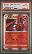 PSA 10 - 2021 Pokemon Japanese SWSH VMAX Climax Charizard Holo #017
