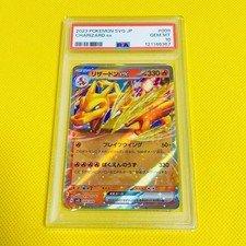 PSA 10 Charizard ex 009/049 Special Deck Set ex Pokemon Card Japanese GEM MINT