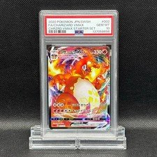 PSA 10 Charizard VMAX SC 002 021 Starter Set