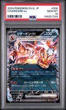 Charizard ex 012/052 Graded PSA 10