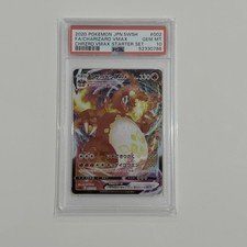 Charizard VMAX Starter Set 002/021 PSA 10 Japanese SWSH #52330786