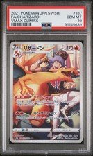 Fa/Charizard Pokemon Japanese Sword & Shield Vmax Climax 187 NM PSA 10