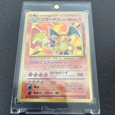 Japanese Charizard 006 Base Set 1996 Holo Vintage Pokemon Card NM