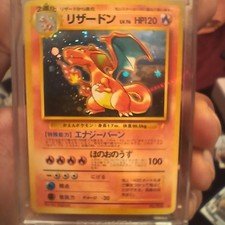 Pokemon 1998 CD Promo Charizard 006 #6 Japanese Holo Rare Vintage Old Back -EX