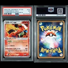 Pokémon Card Charizard EX 012/052 PSA 5 2004 Rare Trading Card Game