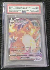 PSA 10 Charizard VMAX 002/021 Starter Set Pokemon 2020 Japanese Holo