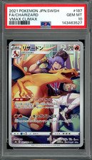 PSA 10 Gem Mint JPN Charizard CHR s8b VMAX Climax 187/184 Pokemon