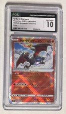 Radiant Charizard VSTAR Universe Japanese CGC 10 GEM MINT Pokémon Card