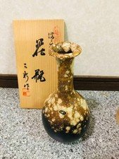Vase Japanese Pottery of Shigaraki #571 24cm/9.44" Vase Vase Vase Vase Vase Vase