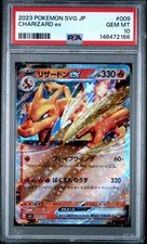 Charizard EX 009/049 Pokemon Japanese PSA 10