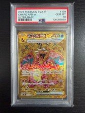 Charizard ex UR PSA10