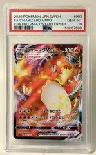 CHARIZARD VMAX PSA 10 #002 POKEMON TCG 2020 JAPANESE SWORD & SHIELD