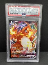charizard-vmax-002-021-psa-10