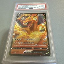 Charizard VMAX Starter Set Pokemon Japanese 001/021 Charizard V PSA 10