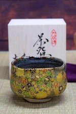 Kutani yaki Chawan Japanese pottery Matcha Green Tea bowl Hanatsume Flower F/S