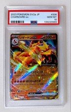 PSA 10 Charizard ex 006/165 ex Rare Pokemon JP Trading Card Pokemon TCG