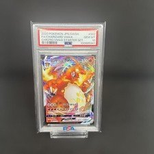PSA 10 Charizard VMAX SC 002 021 Starter Set