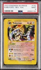2003 POKEMON SKYRIDGE #150 KABUTOPS-REVERSE FOIL PSA 9