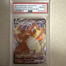 2020 POKEMON JPN SWSH CHARIZARD VMAX STARTER SET #002 FA/CHARIZARD VMAX PSA 10