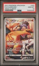 Charizard 2021 Pokemon Japanese Sword & Shield VMAX Climax Rare #187/184 PSA 10