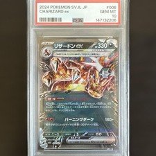 Charizard ex 006/021 PSA 10 Pokémon Card, Mint, Secure Storage