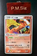 Charizard Ex Holo Vintage Rare Japanese Nintendo Pokemon