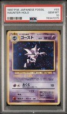 Pokemon Mystery Cards (Haunter PSA 10) (READ DESCRIPTION)