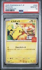 PSA 10 Burger Pikachu 020/M-P McDonald's Promo 2025 Pokemon Japanese [US Seller]