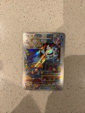 Vanillish 070/066 AR Future Flash SV4M Pokemon Card Game Japanese - US SELLER