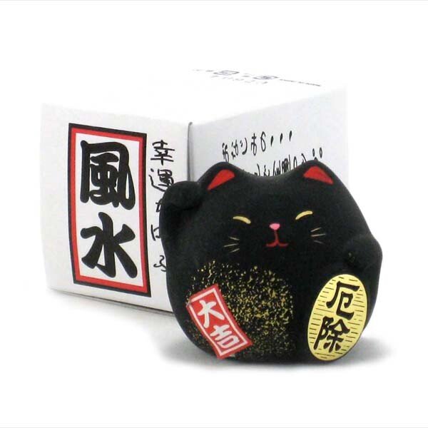 Japanese 2-Inch Black Maneki Neko No Evil Lucky Cat