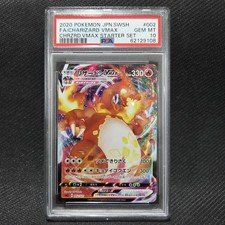 2020 Pokemon: CHARIZARD VMAX 002/021 Japanese [Starter Set 2] Gem Mint PSA 10