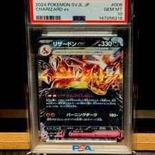 Charizard ex 006 021 PSA10