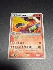 Charizard Ex Holo Vintage Rare Japanese Nintendo Pokemon