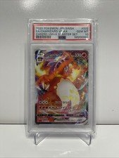Charizard VMAX 2020 Pokemon Japanese Sword & Shield 002/021 Full Art PSA 10