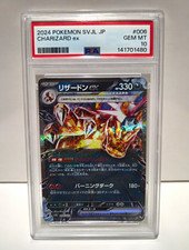 Pokemon Charizard ex 006/021 Double Rare Holo JP PSA 10 Terastal Deck 2024
