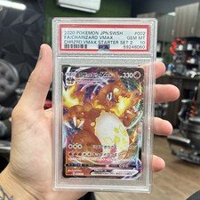 Pokemon Charizard VMAX 002/021 Japanese PSA 10 Full Art Holo VMAX Set 2