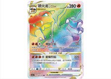 Pokemon Charizard Vstar Hyper Rare Rainbow Holo 158/127 NM CS5aC