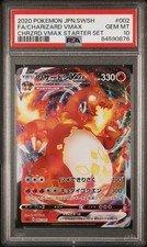 charizard-vmax-002-021-psa-10