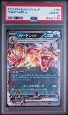 PSA10 Charizard ex