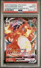 charizard-vmax-002-021-psa-10