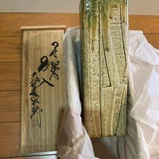 Vase Japanese Pottery of Hagi #365 25cm/9.84" Vase Vase Vase Vase Vase Vase Vase