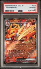 Charizard ex 012/052 Graded PSA 10