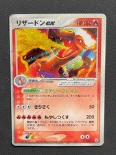 Charizard ex 012/052 Charizard Starter Deck 2004 Holo Japanese Pokemon Card MP