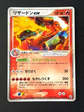 Charizard ex 012/052 Charizard Starter Deck 2004 Holo NM Japanese Pokemon Card