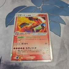Charizard ex 012/052 Starter Deck 2004 Holo Rare Japanese Pokemon Card