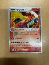 Charizard Ex Holo Vintage Rare Japanese Nintendo Pokemon