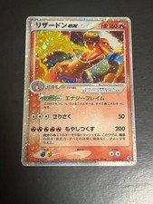 [Excellent] Charizard EX Holo 012/052 Starter Deck Japanese 2004 Pokemon Card