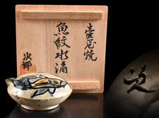 Jiro Kinjo Living National Treasure Tsuboya Okinawa Fish Water Dropper Tomobako