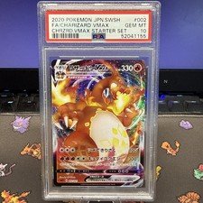 Pokemon 2020 Japanese Charizard VMAX 002/021 PSA 10 Full Art Holo