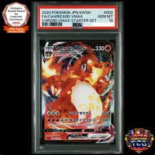PSA 10 Charizard VMAX 002/021 SC Start Deck Pokemon Card Japanese 2020